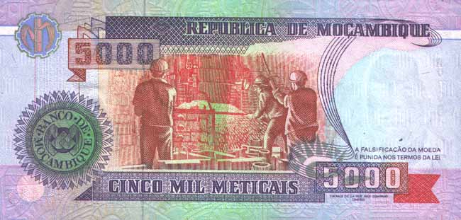 Обратная сторона банкноты Мозамбика номиналом 5000 Метикалов