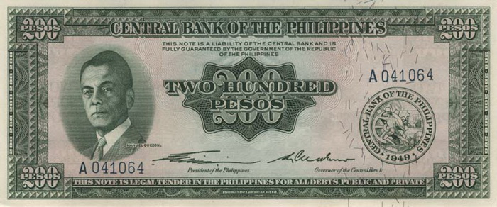 Лицевая сторона банкноты Филиппин номиналом 200 Песо