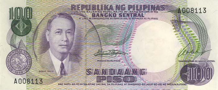 Лицевая сторона банкноты Филиппин номиналом 100 Писо