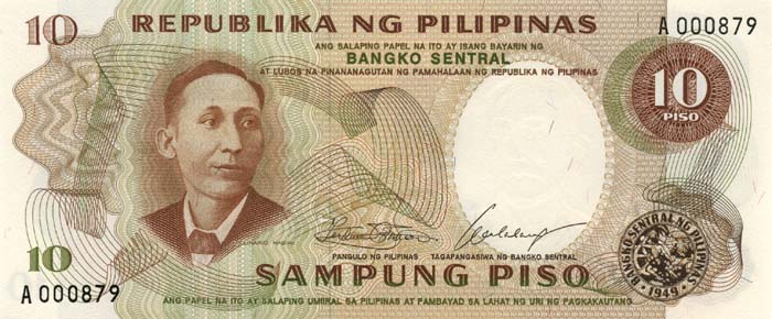 Лицевая сторона банкноты Филиппин номиналом 10 Писо