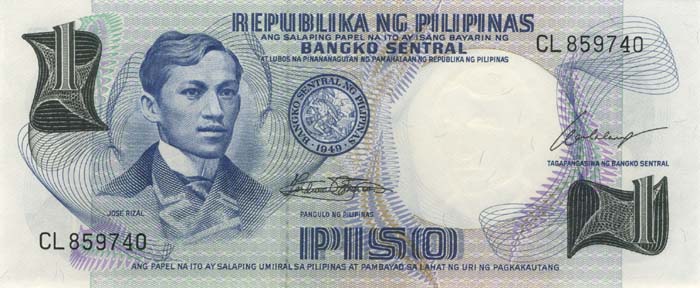Лицевая сторона банкноты Филиппин номиналом 1 Писо