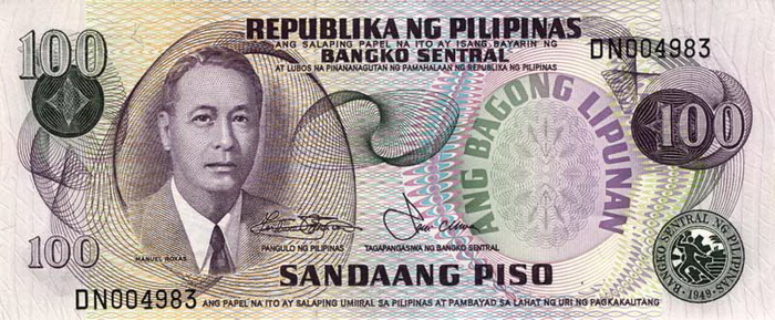 Лицевая сторона банкноты Филиппин номиналом 100 Писо