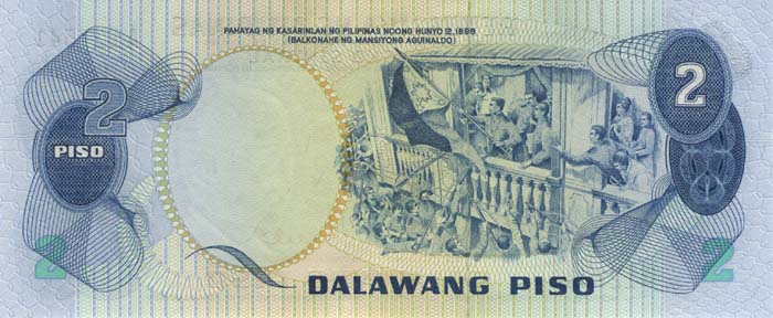 Обратная сторона банкноты Филиппин номиналом 2 Писо