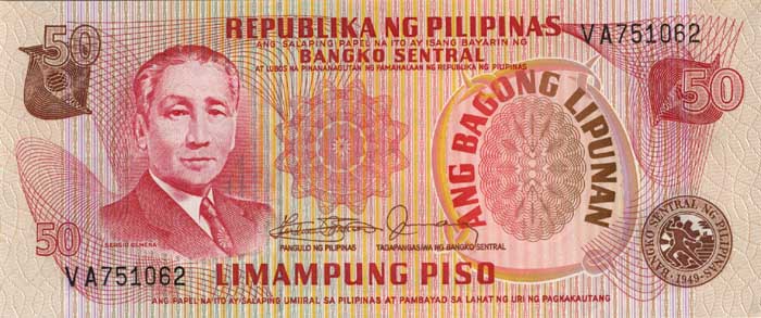 Лицевая сторона банкноты Филиппин номиналом 50 Писо