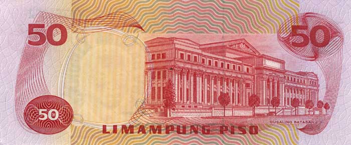 Обратная сторона банкноты Филиппин номиналом 50 Писо