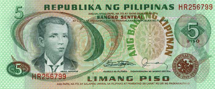 Лицевая сторона банкноты Филиппин номиналом 5 Писо