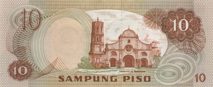Обратная сторона банкноты Филиппин номиналом 10 Писо