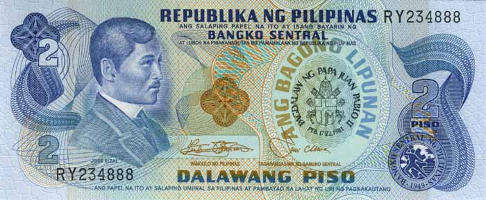 Лицевая сторона банкноты Филиппин номиналом 2 Писо