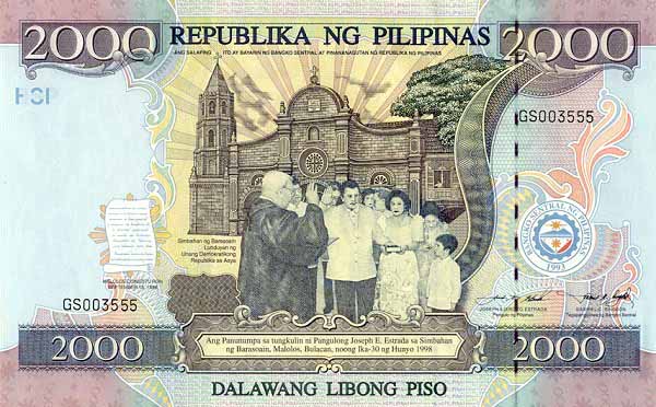 Лицевая сторона банкноты Филиппин номиналом 2000 Писо