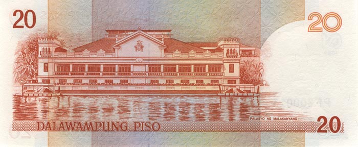 Обратная сторона банкноты Филиппин номиналом 20 Писо