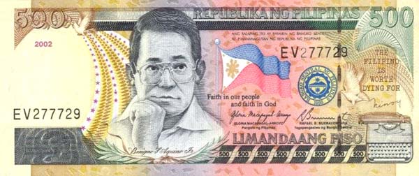 Лицевая сторона банкноты Филиппин номиналом 500 Писо