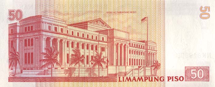 Обратная сторона банкноты Филиппин номиналом 50 Писо