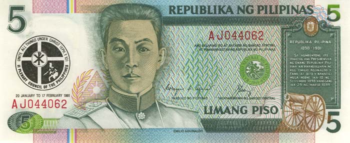 Лицевая сторона банкноты Филиппин номиналом 5 Писо