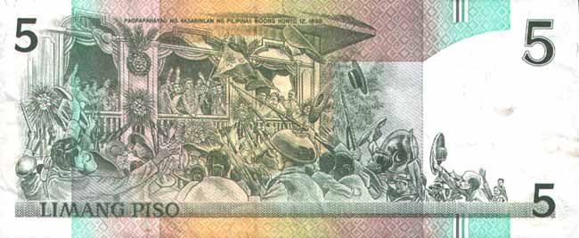 Обратная сторона банкноты Филиппин номиналом 5 Писо