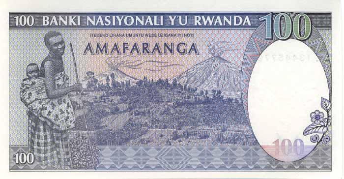 Обратная сторона банкноты Руанды номиналом 100 Франков