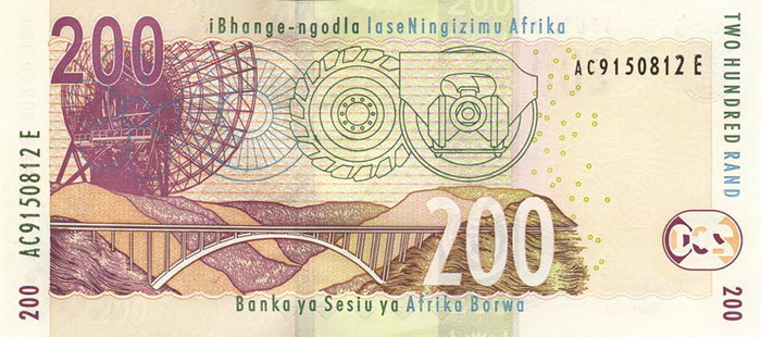 Обратная сторона банкноты ЮАР номиналом 200 Рэндов