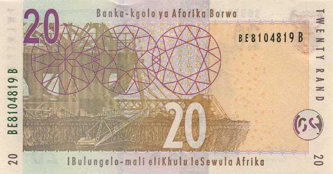 Обратная сторона банкноты ЮАР номиналом 20 Рэндов