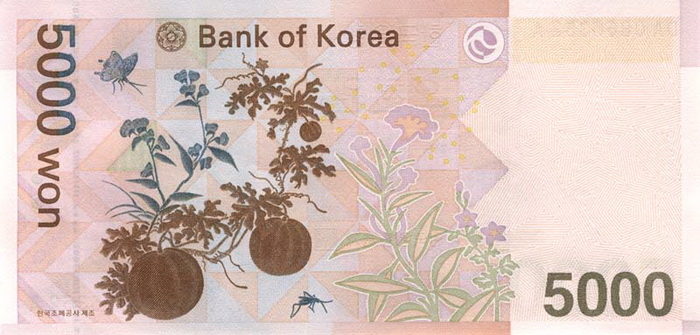 Обратная сторона банкноты Южной Кореи номиналом 5000 Вон