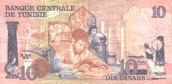 Обратная сторона банкноты Туниса номиналом 10 Динаров