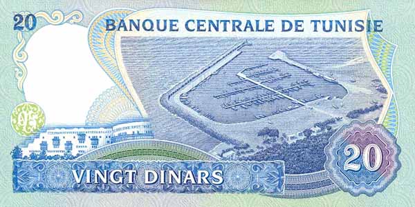 Обратная сторона банкноты Туниса номиналом 20 Динаров