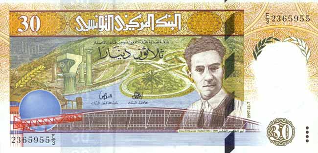 Лицевая сторона банкноты Туниса номиналом 30 Динаров