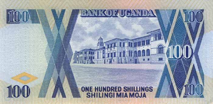 Обратная сторона банкноты Уганды номиналом 100 Шиллингов