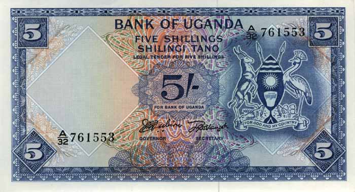 Лицевая сторона банкноты Уганды номиналом 5 Шиллингов