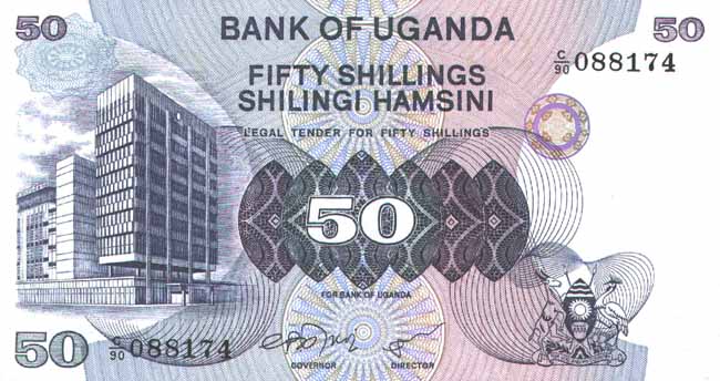 Лицевая сторона банкноты Уганды номиналом 50 Шиллингов