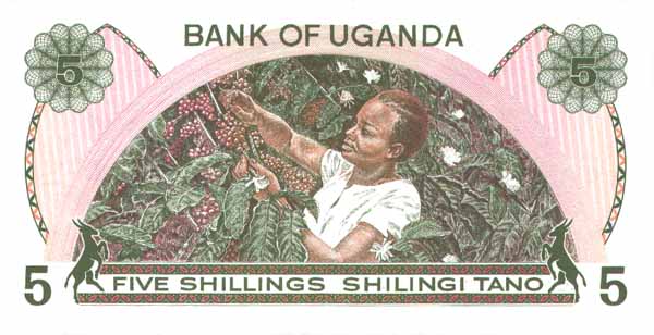 Обратная сторона банкноты Уганды номиналом 5 Шиллингов
