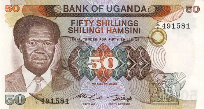 Лицевая сторона банкноты Уганды номиналом 50 Шиллингов