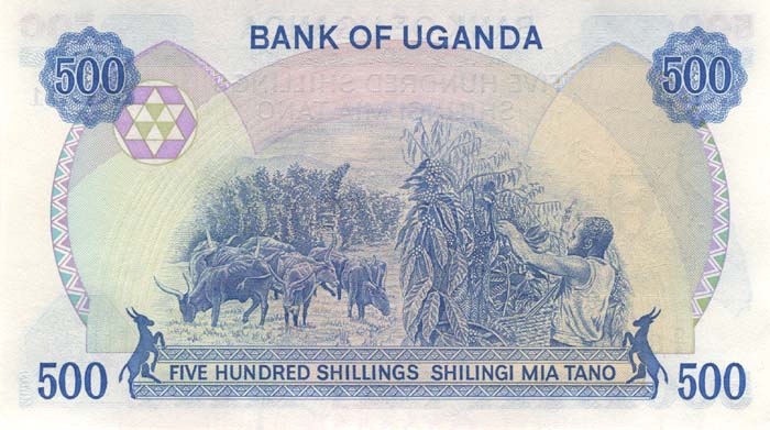 Обратная сторона банкноты Уганды номиналом 500 Шиллингов