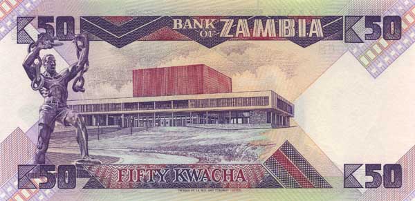 Обратная сторона банкноты Замбии номиналом 50 Квач