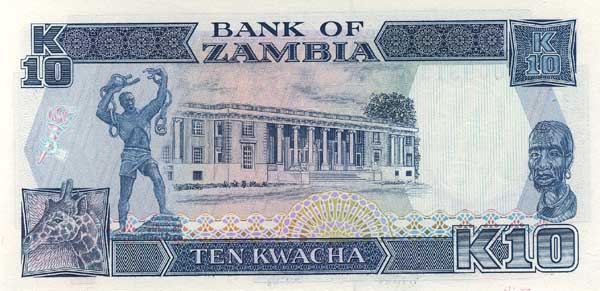 Обратная сторона банкноты Замбии номиналом 10 Квач