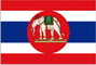 Военно-морской флаг Таиланда