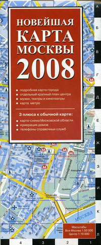    2008