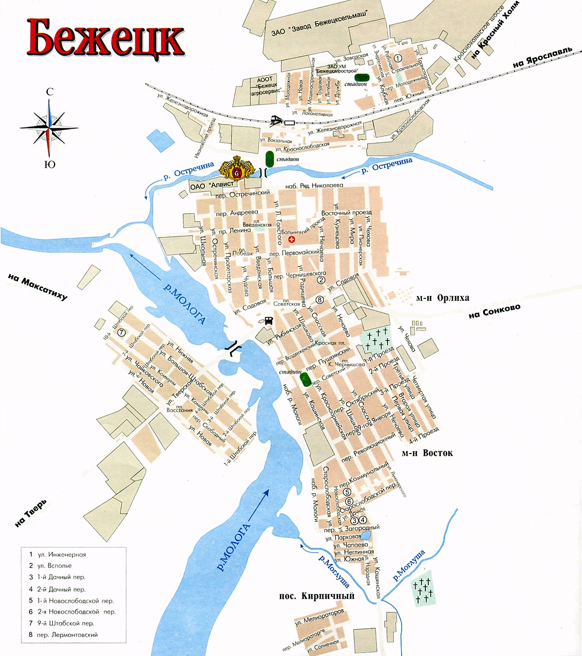 Подробная карта Бежецка