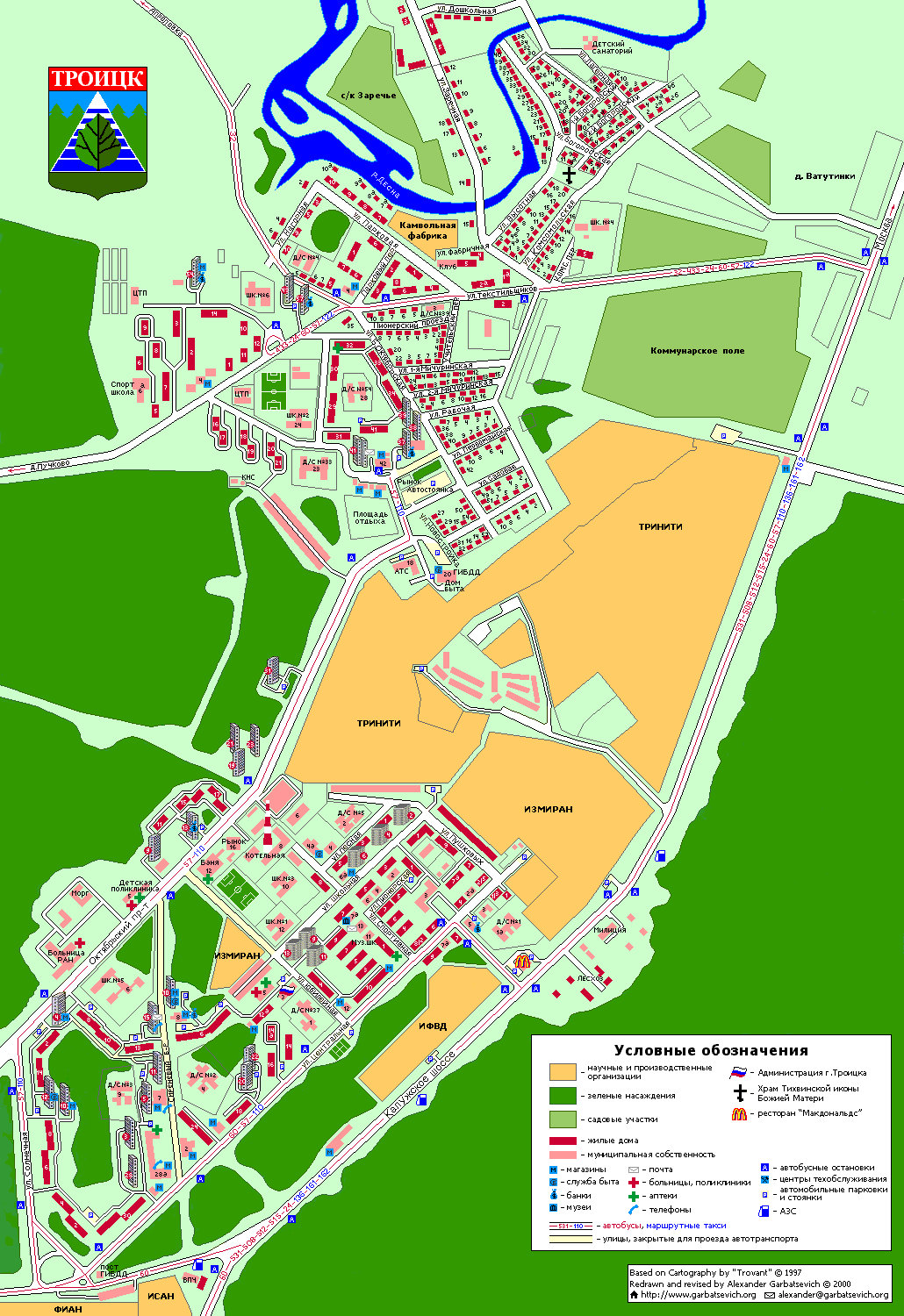 Карта троицка новая москва