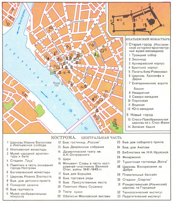 Кострома Фото Карта