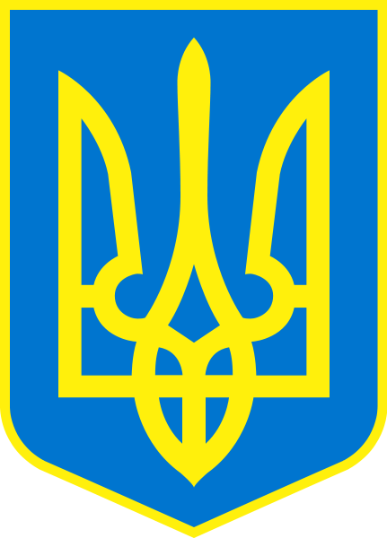 гербы украинских городов