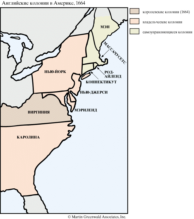 Английские колонии, 1664