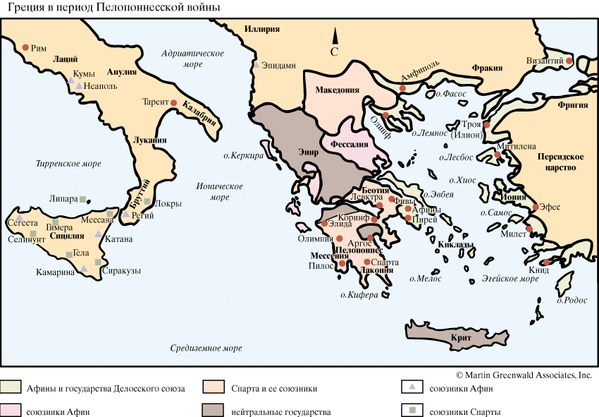 Греция в период Пелопонесской войны
