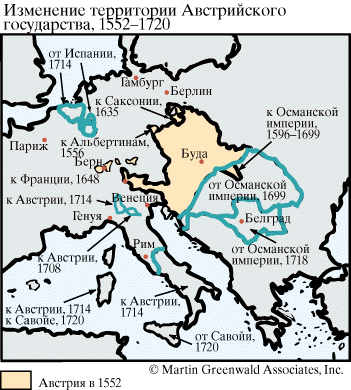 Изменение Австрийского государства, 1552—1720