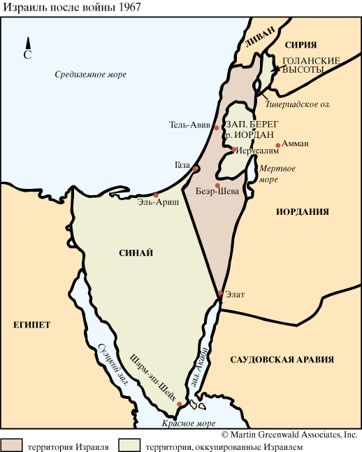 Израиль после войны 1967