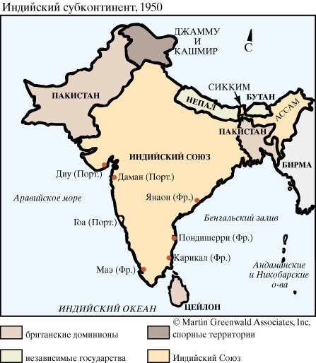 Индийский субконтинент, 1950