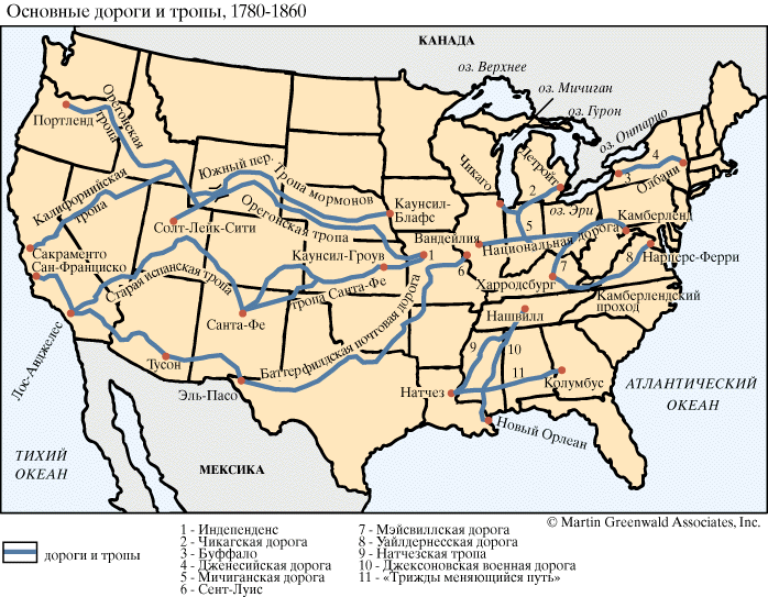 Основные дороги в Америке, 1780
