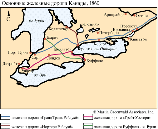 Основные железные дороги Канады, 1860