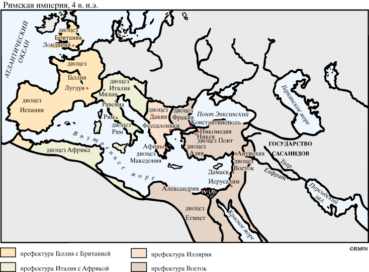 Римская империя 4 в. н.э.