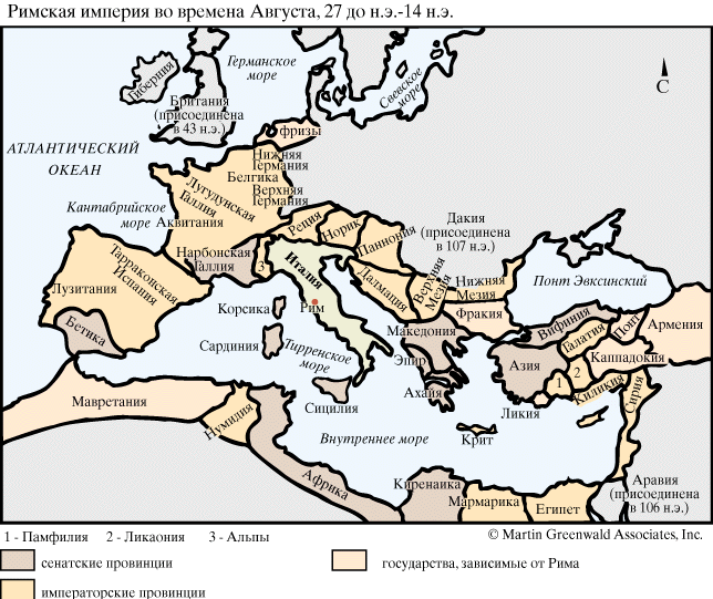 Римская империя во времена Августа