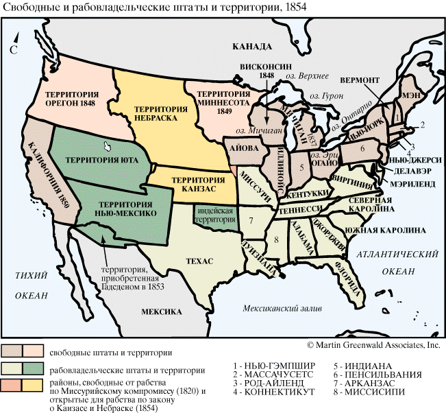Свободные и рабовладельческие штаты Америки, 1854