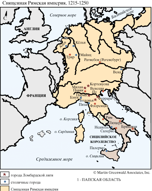 Священная Римская империя, 1215
